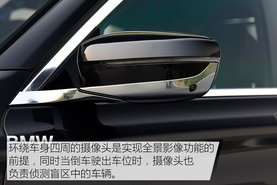 抢先体验全新宝马750Li 豪华再诠释