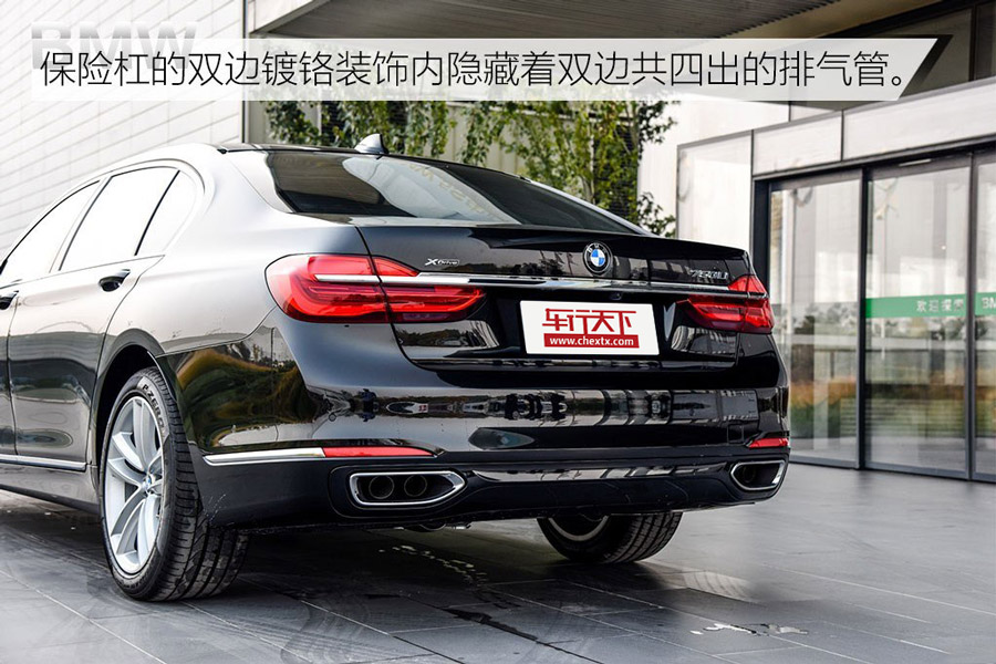 抢先体验全新宝马750Li 豪华再诠释