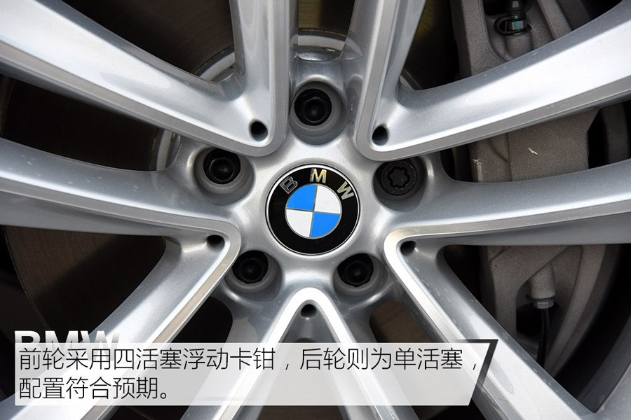 抢先体验全新宝马750Li 豪华再诠释