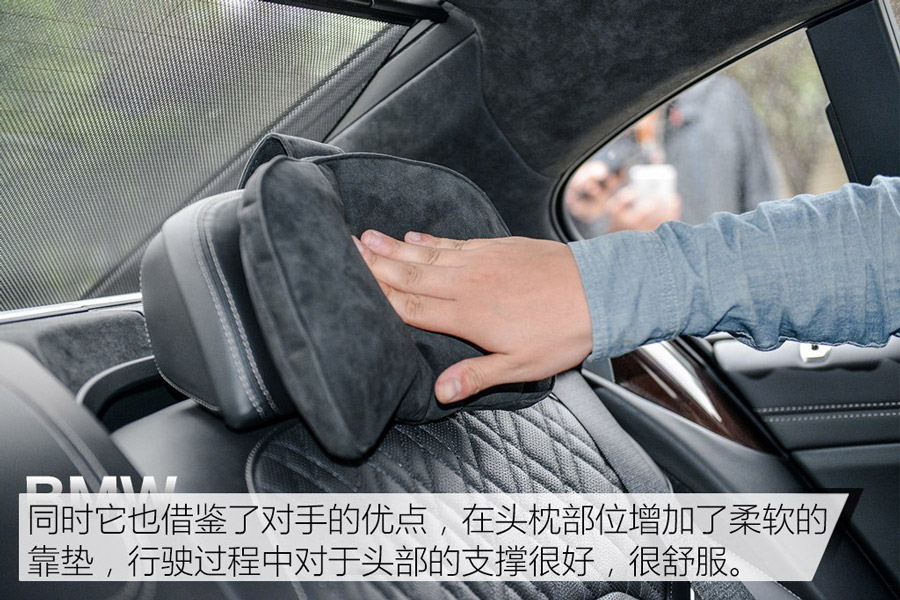 抢先体验全新宝马750Li 豪华再诠释