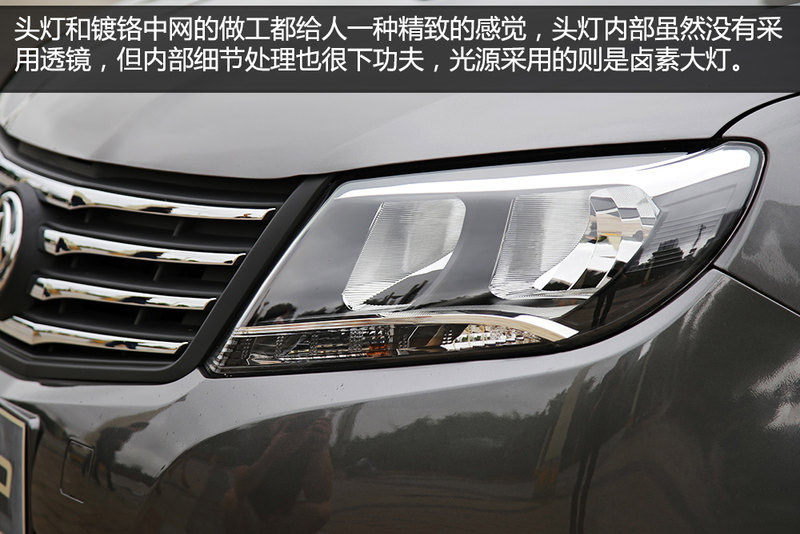 东风风行S500实拍体验 家用7座MPV/配CVT