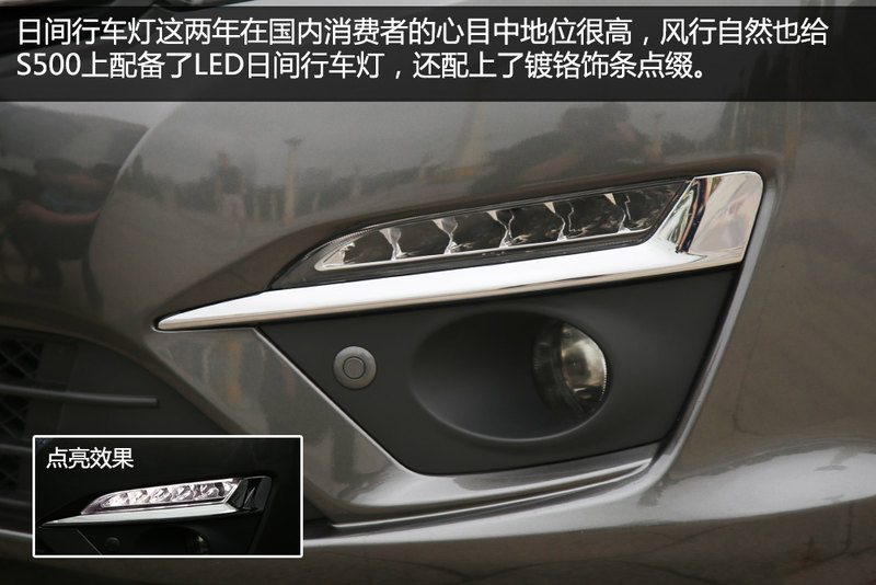 东风风行S500实拍体验 家用7座MPV/配CVT