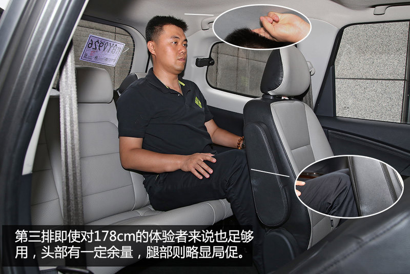 东风风行S500实拍体验 家用7座MPV/配CVT