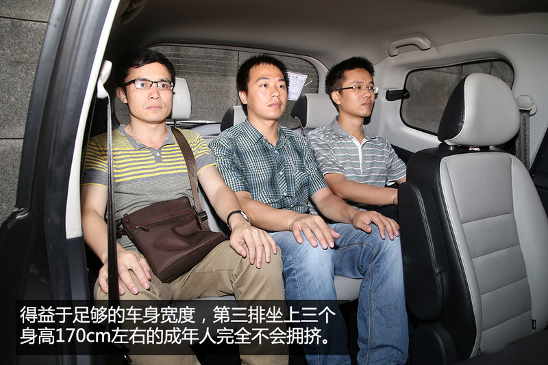 东风风行S500实拍体验 家用7座MPV/配CVT