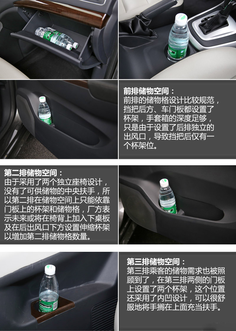 东风风行S500实拍体验 家用7座MPV/配CVT