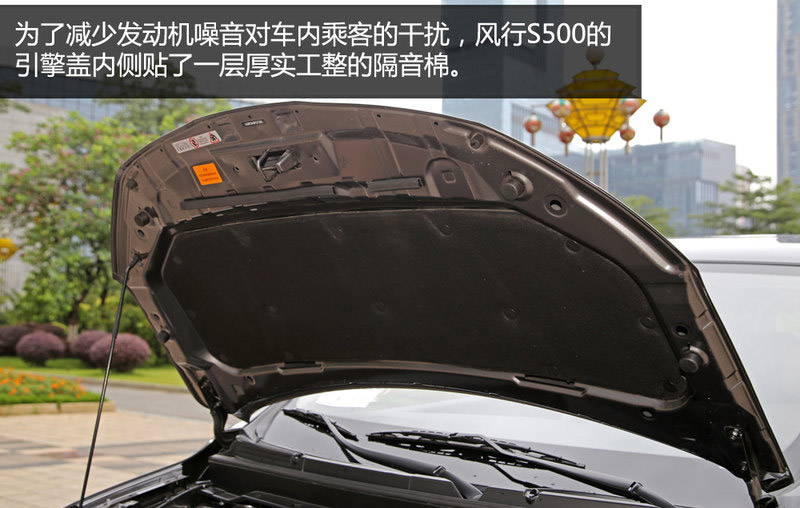 东风风行S500实拍体验 家用7座MPV/配CVT