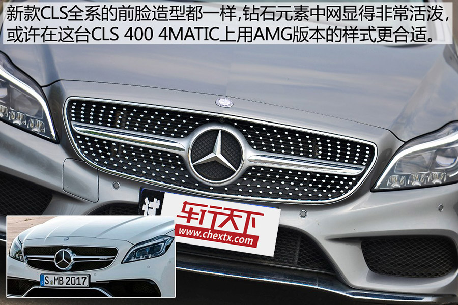 路跑女神测试 2015款奔驰CLS 400 4MATIC