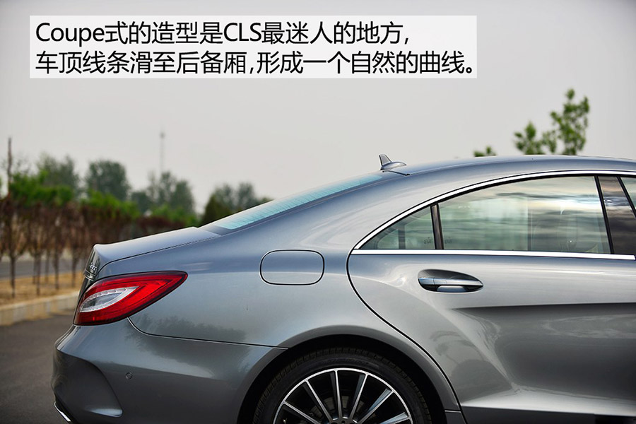 路跑女神测试 2015款奔驰CLS 400 4MATIC