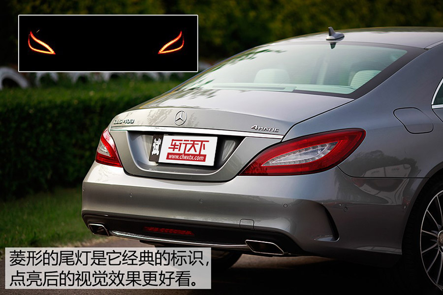 路跑女神测试 2015款奔驰CLS 400 4MATIC