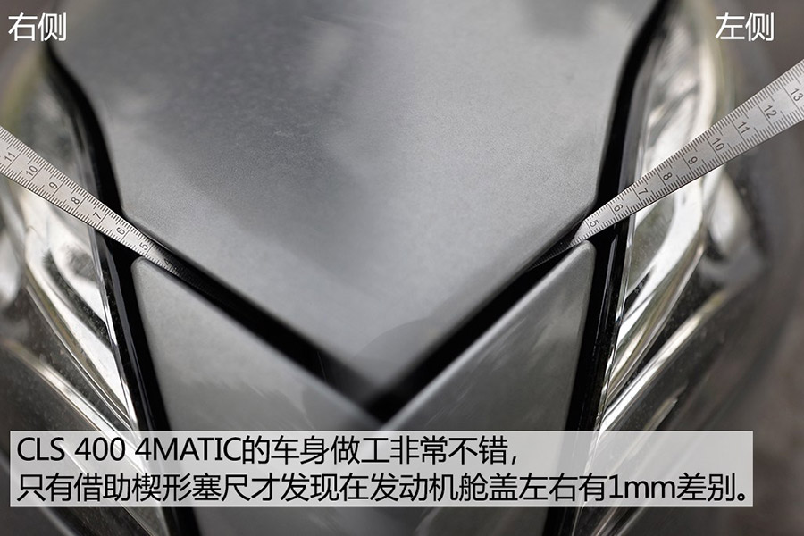 路跑女神测试 2015款奔驰CLS 400 4MATIC