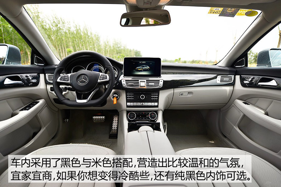 路跑女神测试 2015款奔驰CLS 400 4MATIC