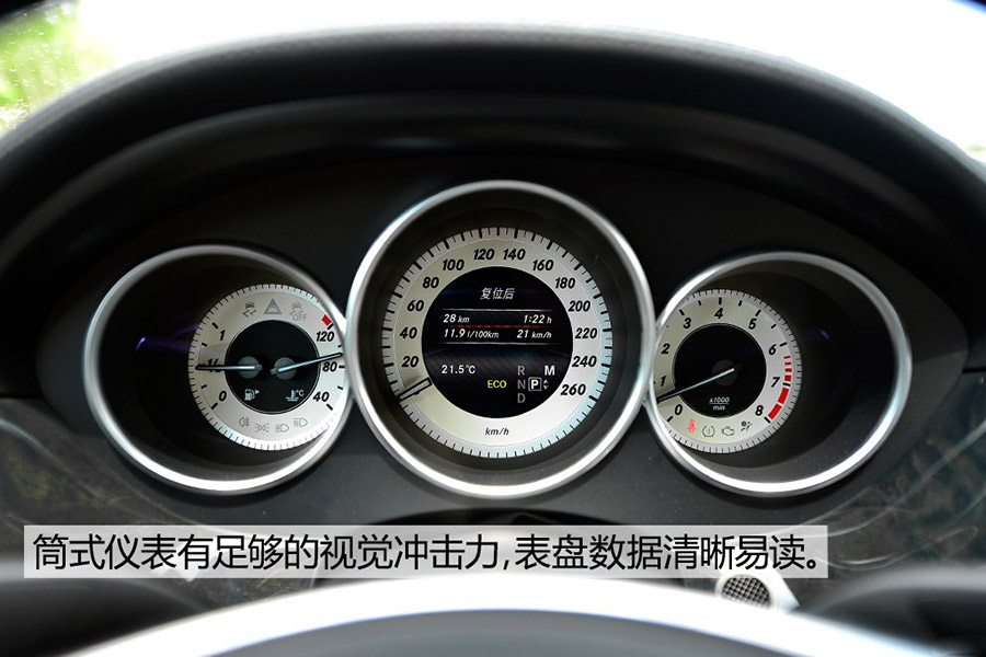 路跑女神测试 2015款奔驰CLS 400 4MATIC