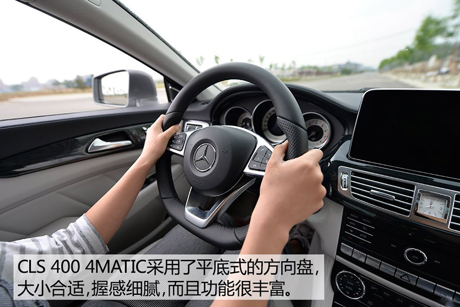 路跑女神测试 2015款奔驰CLS 400 4MATIC