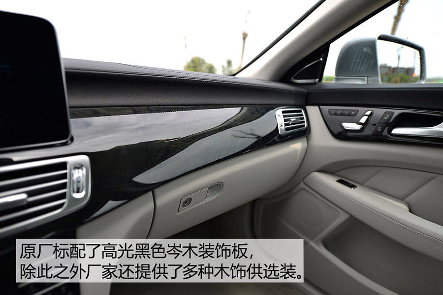 路跑女神测试 2015款奔驰CLS 400 4MATIC