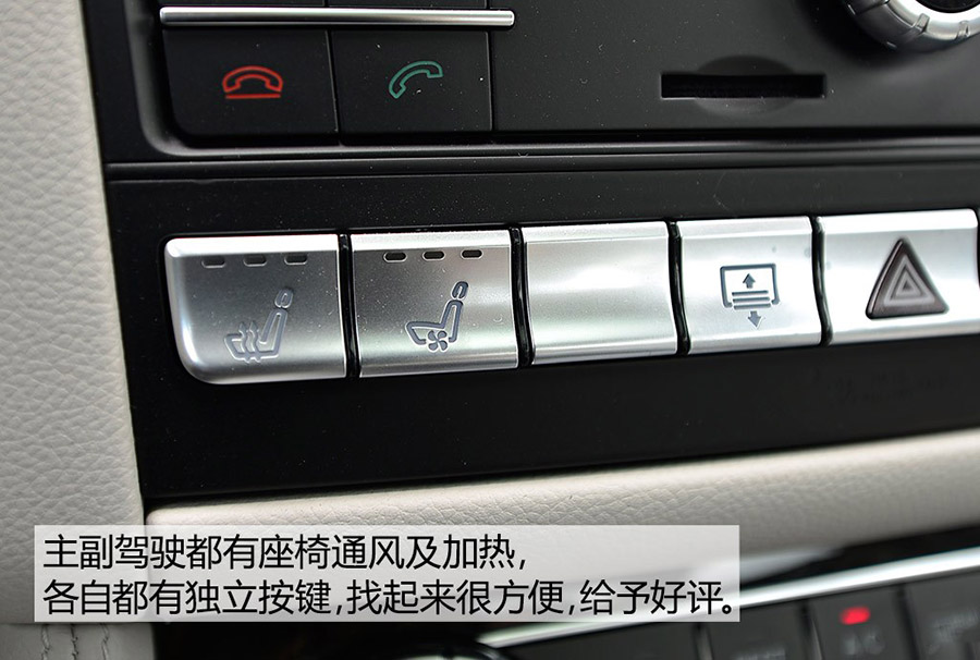 路跑女神测试 2015款奔驰CLS 400 4MATIC