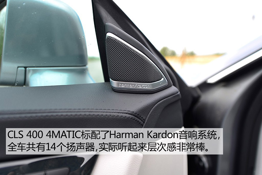 路跑女神测试 2015款奔驰CLS 400 4MATIC