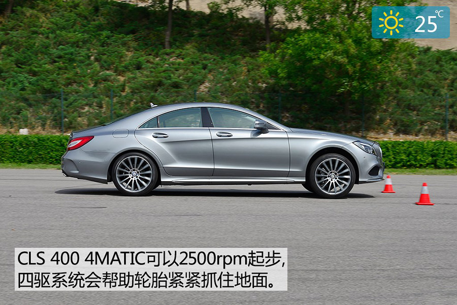 路跑女神测试 2015款奔驰CLS 400 4MATIC