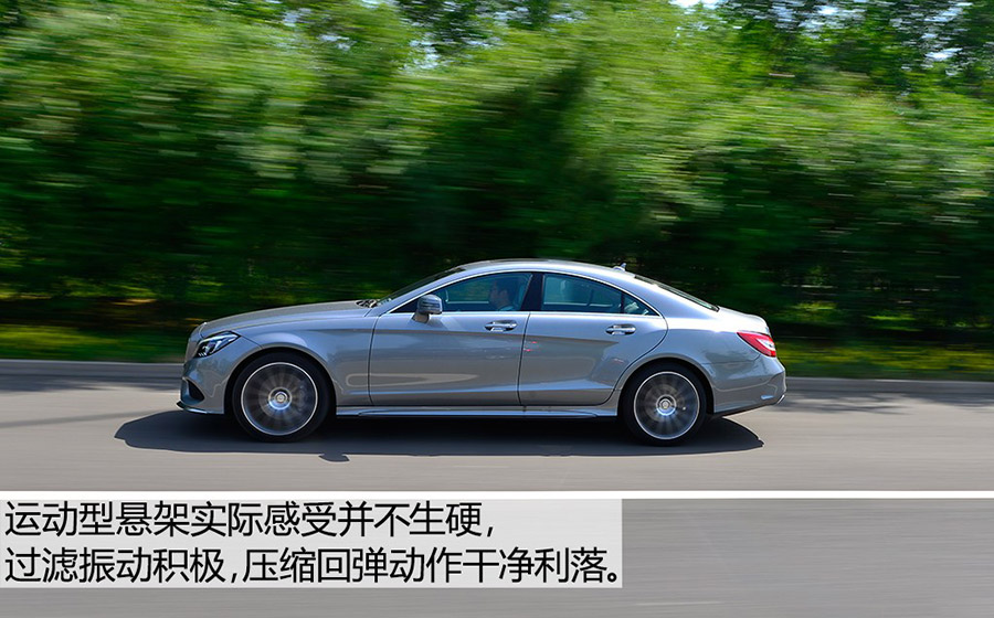 路跑女神测试 2015款奔驰CLS 400 4MATIC