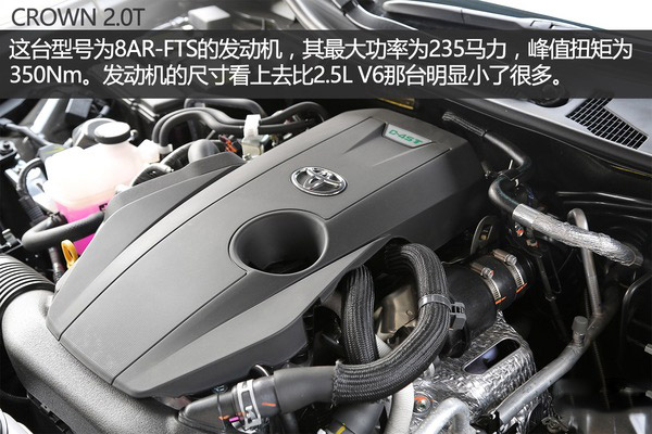 首搭涡轮增压发动机+8AT 试丰田皇冠2.0T