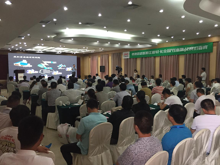惠及社会利好用户 2015江淮轻卡全国节油挑战赛