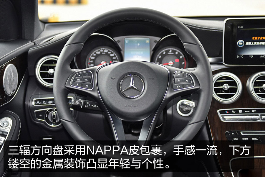 首推260 4MATIC 动感型 奔驰GLC购车手册