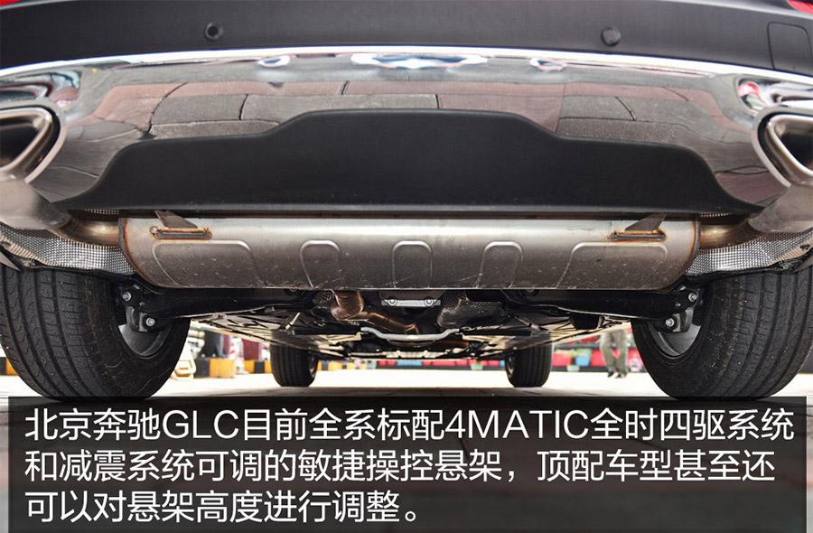 首推260 4MATIC 动感型 奔驰GLC购车手册