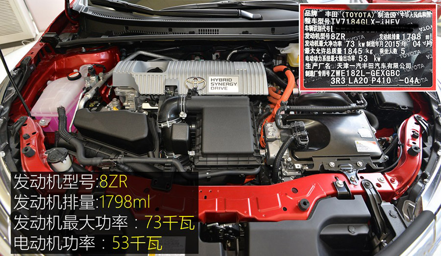 丰田卡罗拉双擎上市 售价13.98-17.58万元