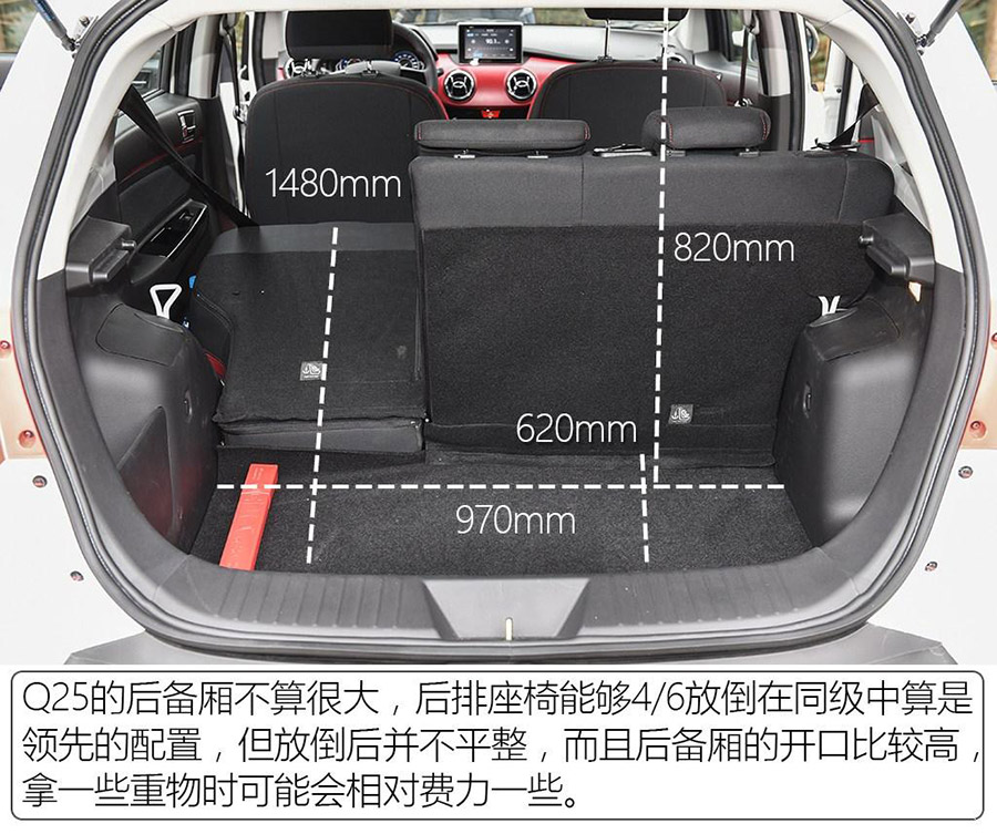 昌河Q25正式上市 售价5.59-7.59万元