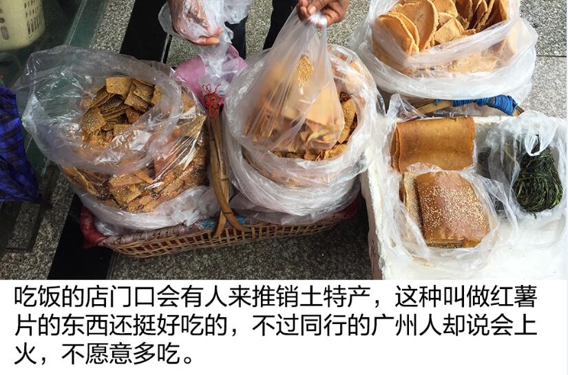 2天1500公里 用品圈首档户外真人实测