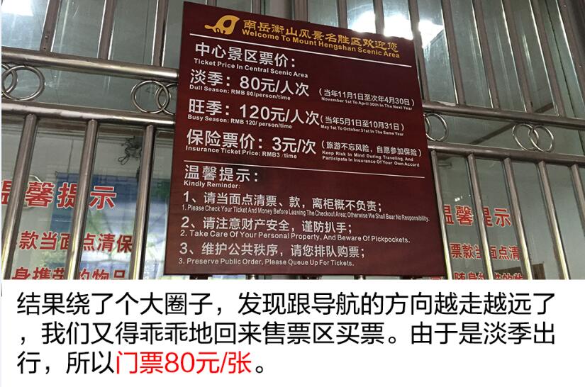 2天1500公里 用品圈首档户外真人实测