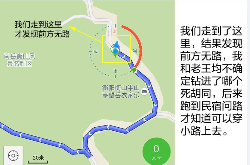 2天1500公里 用品圈首档户外真人实测