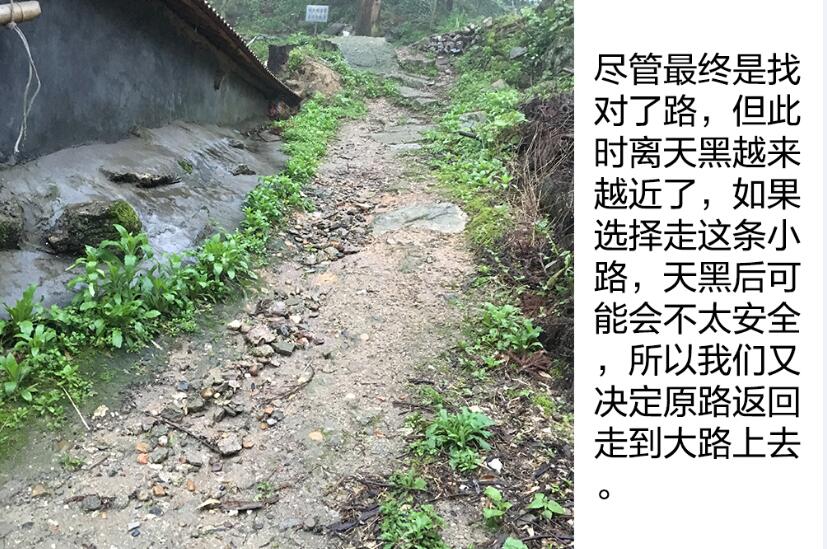 2天1500公里 用品圈首档户外真人实测