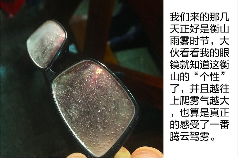 2天1500公里 用品圈首档户外真人实测