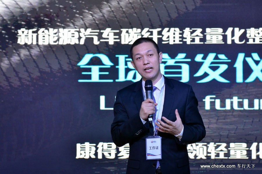新材料应用趋势 康得复材、康得新新能源汽车碳纤维轻量化全球首发