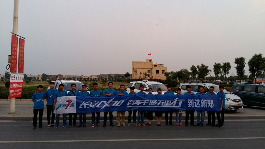 你造吗？长安集团推出的首款大7座SUV