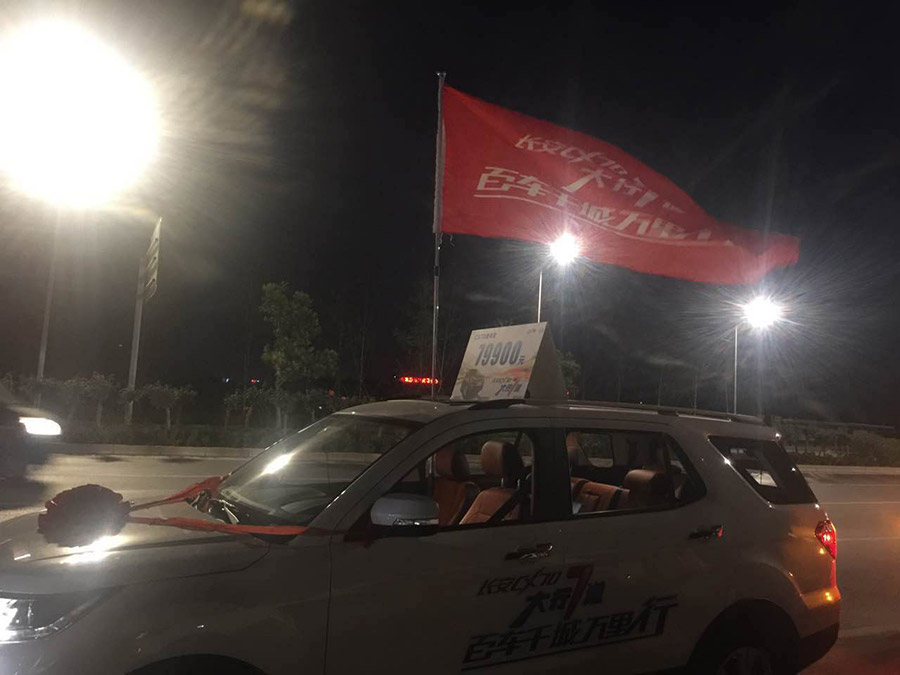 你造吗？长安集团推出的首款大7座SUV