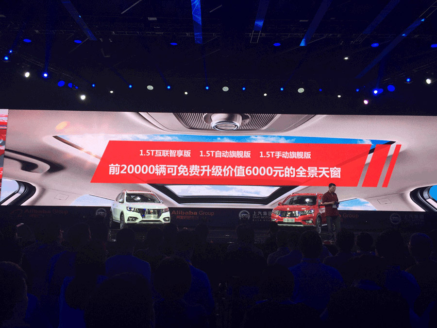 上汽荣威RX5正式上市 售价9.98-18.68万元