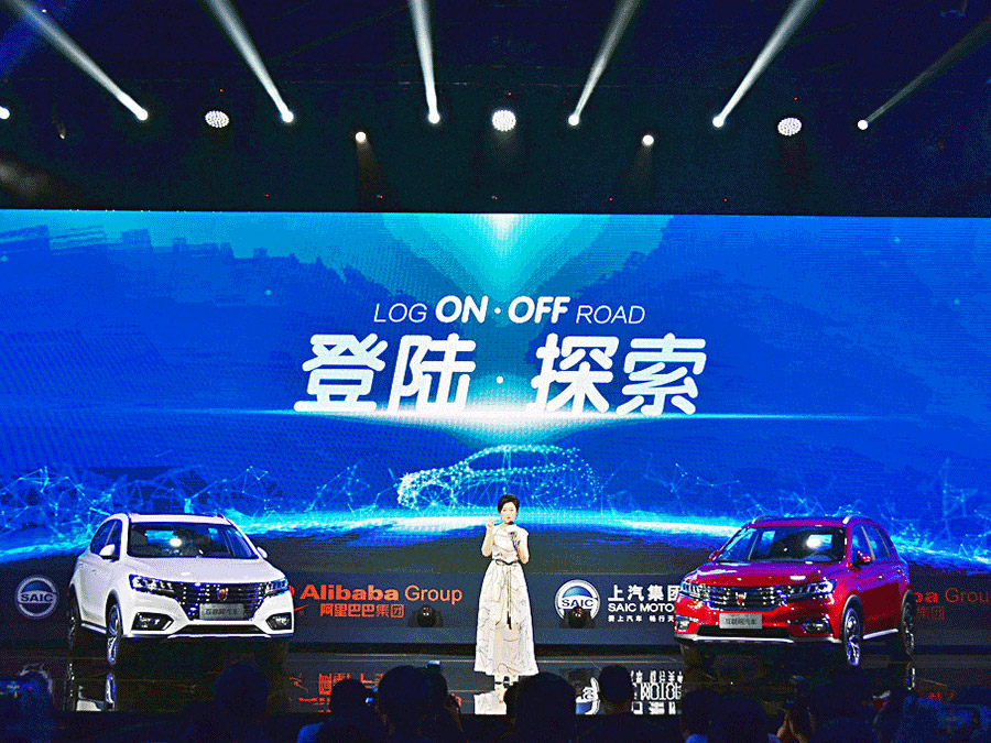 上汽荣威RX5正式上市 售价9.98-18.68万元