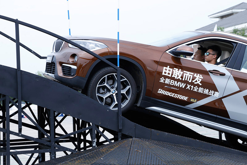 由敢而发 全新BMW X1全能挑战赛郑州站激情开战