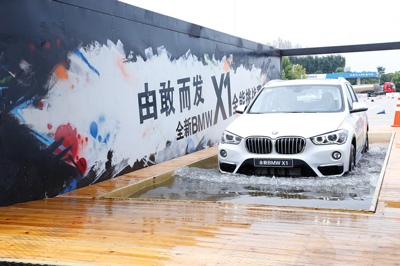 由敢而发 全新BMW X1全能挑战赛郑州站激情开战