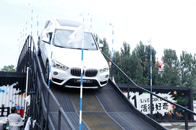 由敢而发 全新BMW X1全能挑战赛郑州站激情开战
