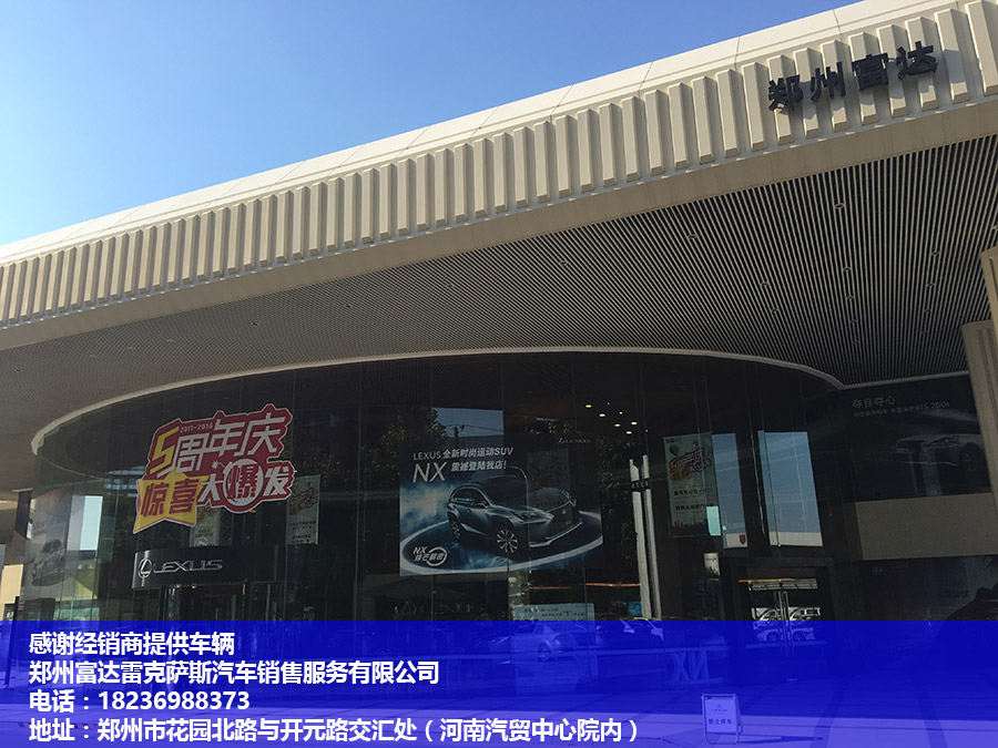 新款雷克萨斯GS到店实拍