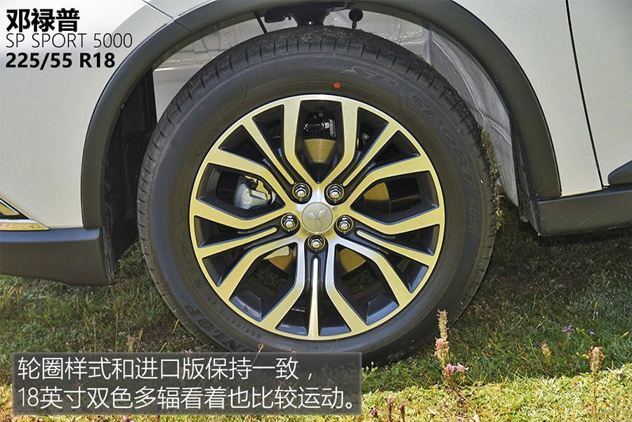 广汽三菱欧蓝德正式上市 售价15.98万元起