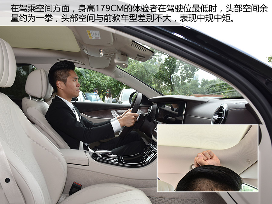 北京奔驰全新E长轴正式上市 售价43.68万起