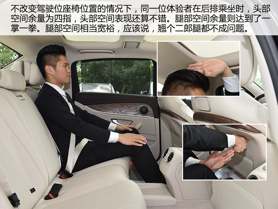北京奔驰全新E长轴正式上市 售价43.68万起