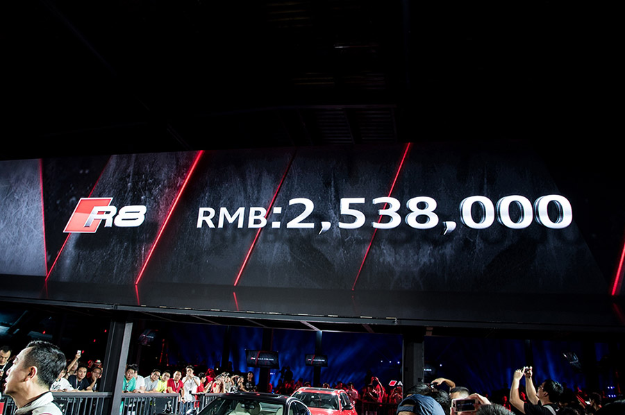 奥迪RS 7与R8高性能版上市 售189.8/253.8万
