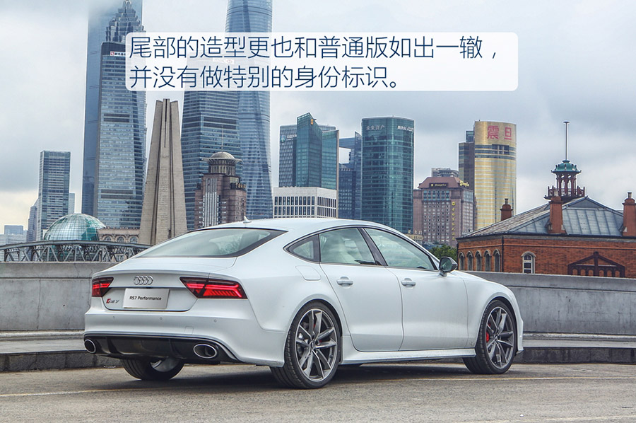 奥迪RS 7与R8高性能版上市 售189.8/253.8万