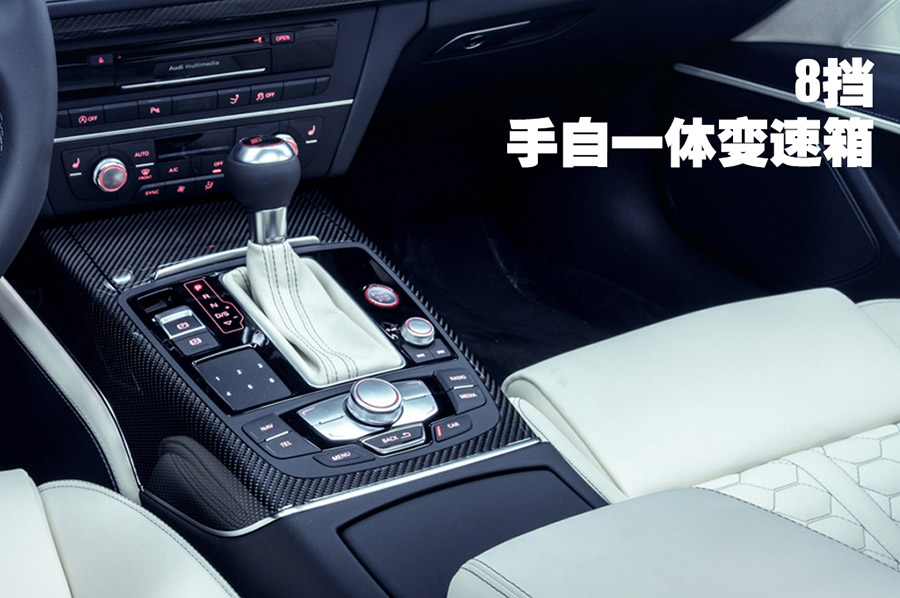 奥迪RS 7与R8高性能版上市 售189.8/253.8万