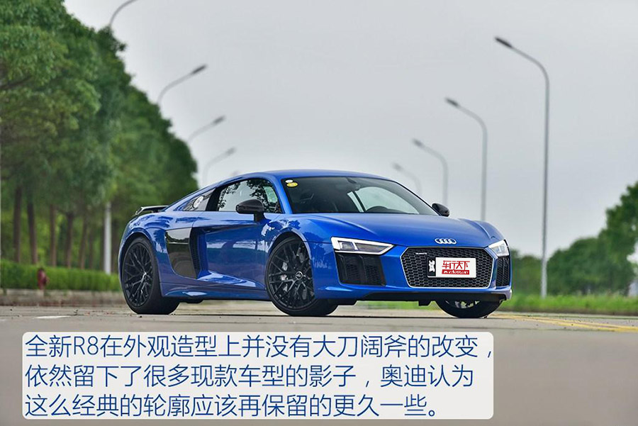 奥迪RS 7与R8高性能版上市 售189.8/253.8万