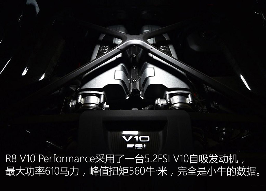 奥迪RS 7与R8高性能版上市 售189.8/253.8万